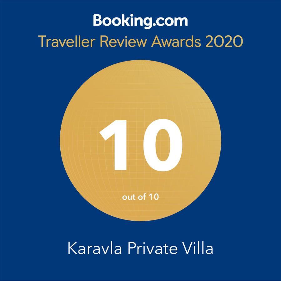 Karavla Private Villa سينتيلي المظهر الخارجي الصورة